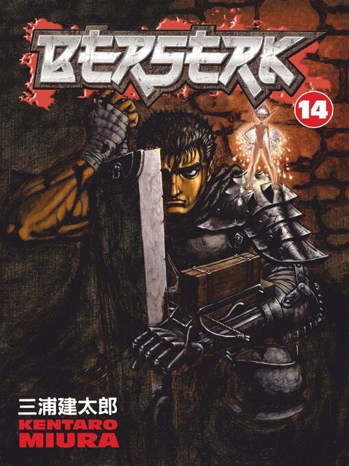 Title details for Berserk, Volume 14 by Kentaro Miura - Wait list